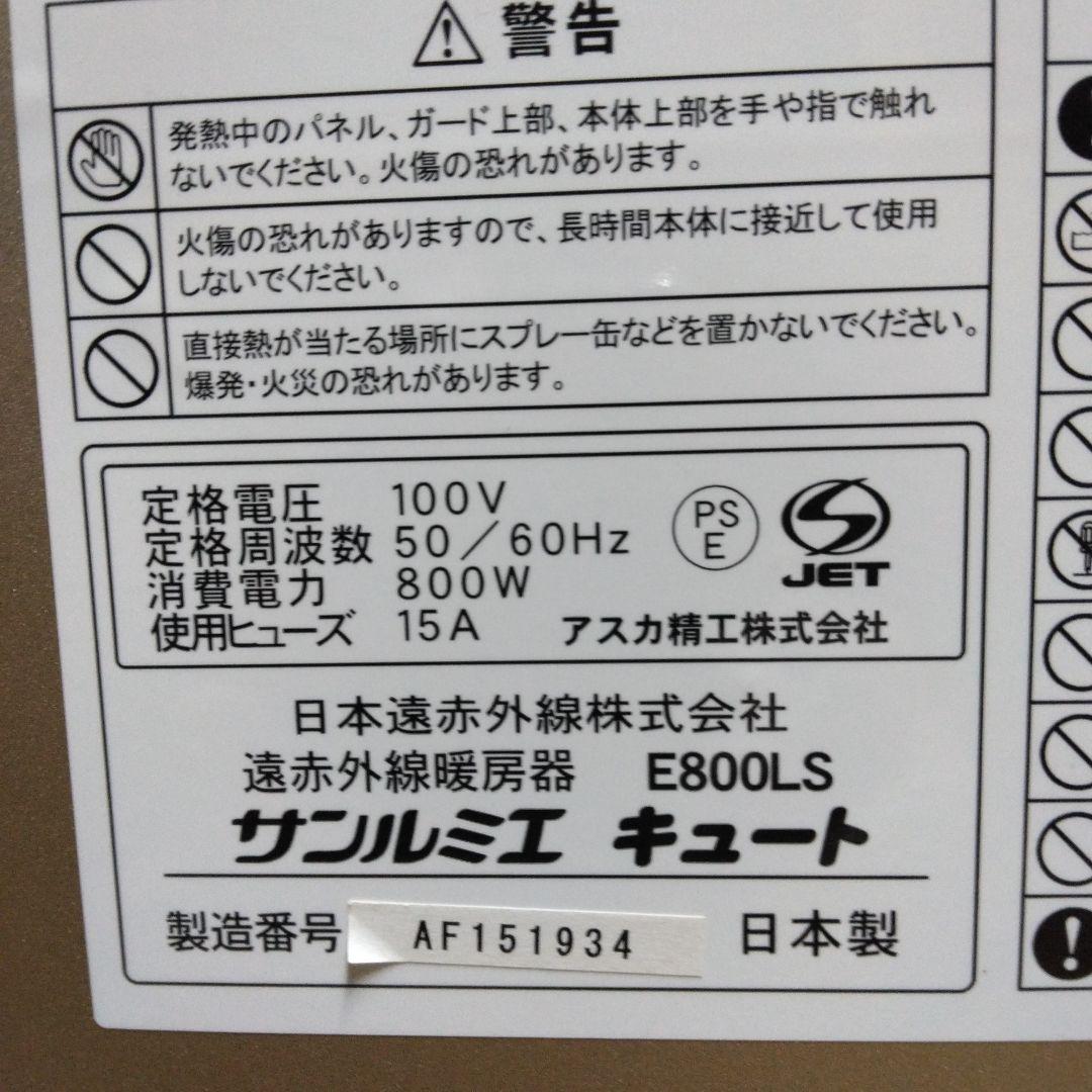 〔美品〕サンルミエ&目もと用あずきのチカラKIRIBAIブランド