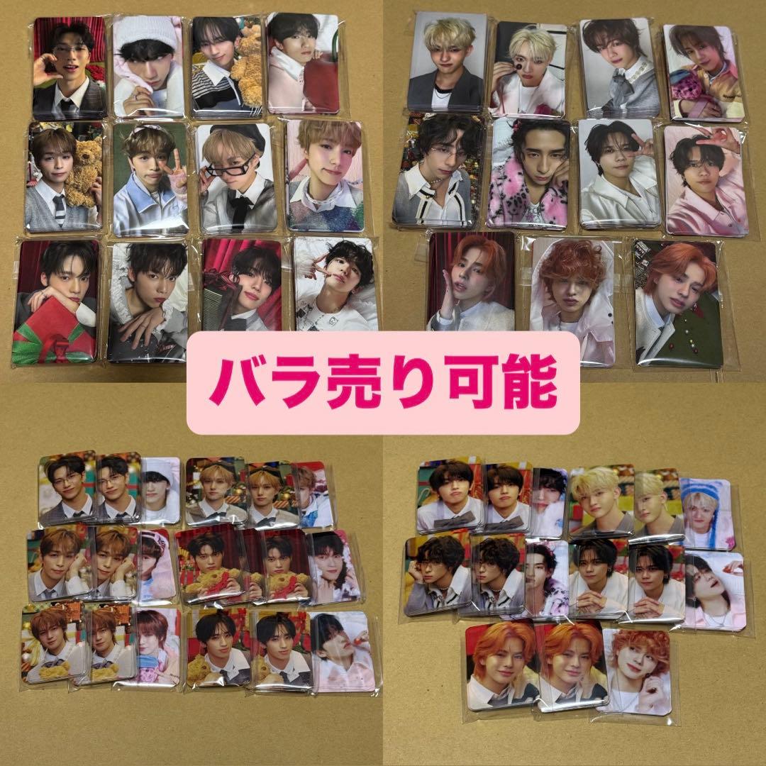 INI winter magic トレカ セット