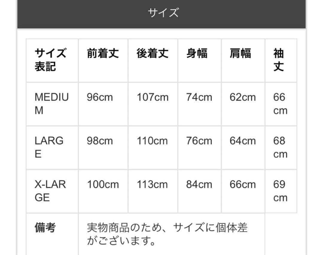 米軍　実物　M-65 フルセット M フィッシュテール waiper