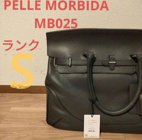 ④PELLE MORBIDA ペッレモルビダ　牛革 本革 PMO-MB025
