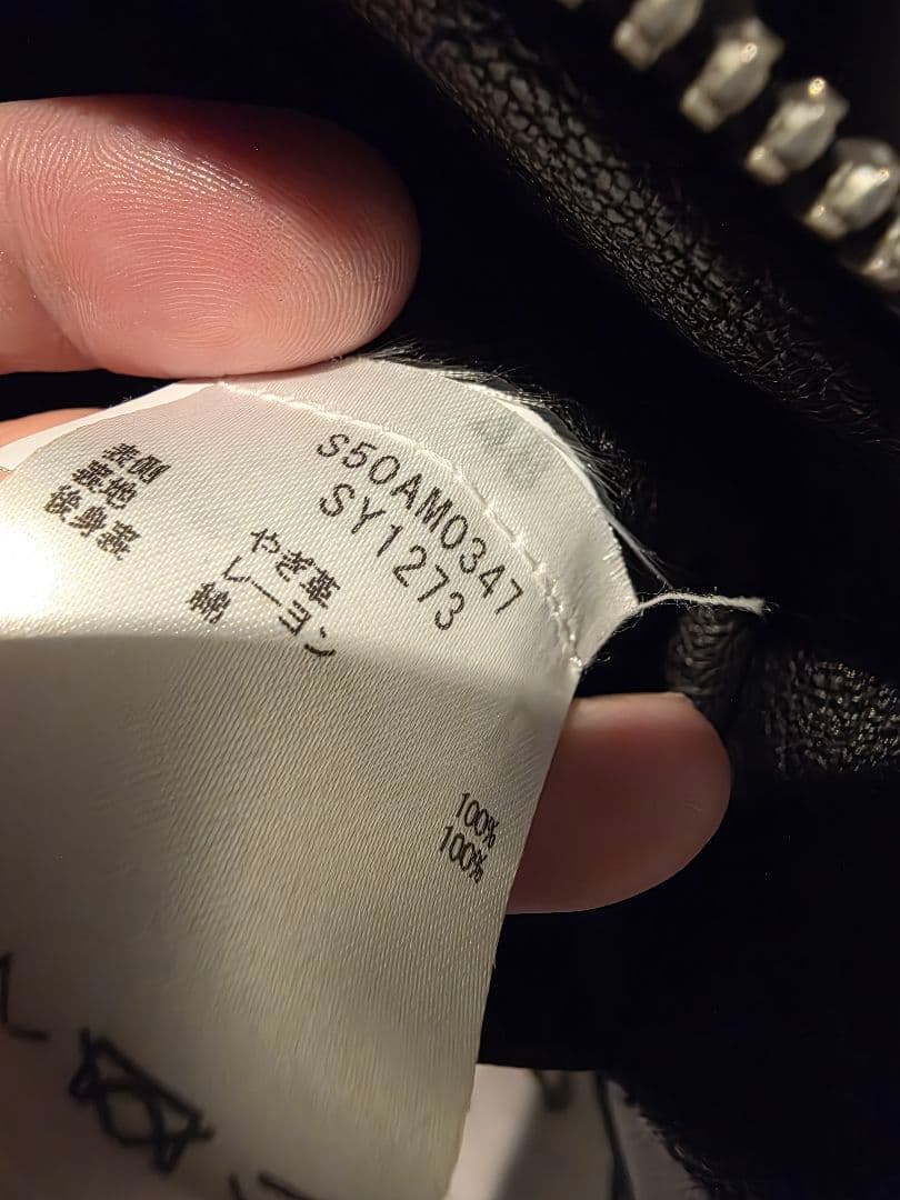 20SS maison margiela ゴートレザー ハの字ライダース