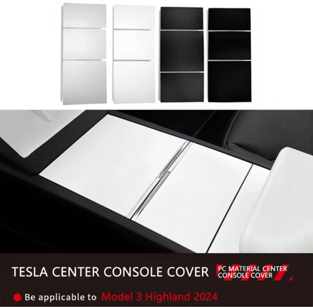 【ぱじぇろー】Tesla Model 3 アクセサリー15点セット