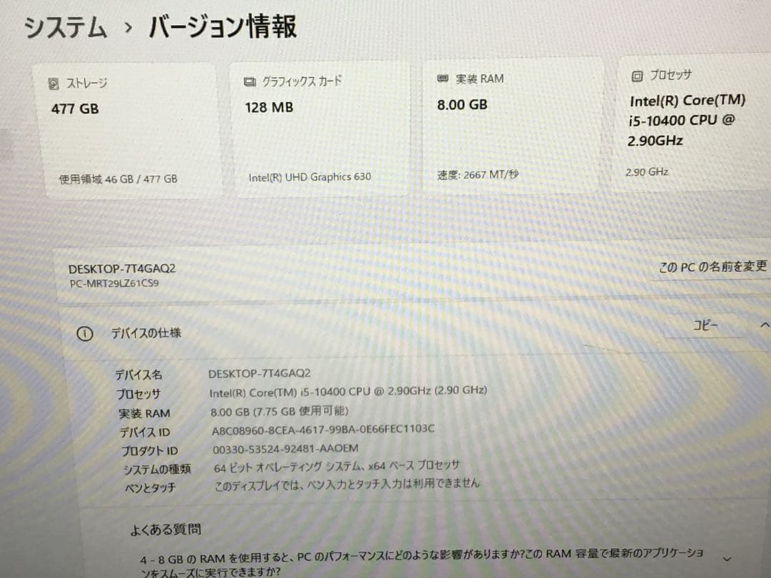 専用NEC MATE ML−9 Windows11pro SSD512GB