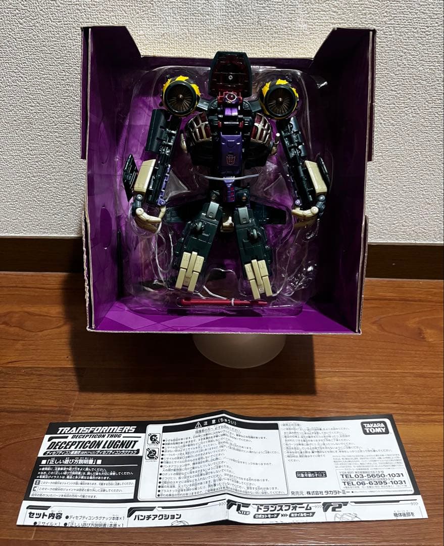 トランスフォーマー　ラグナッツ ユナイテッド　un-14 lugnut