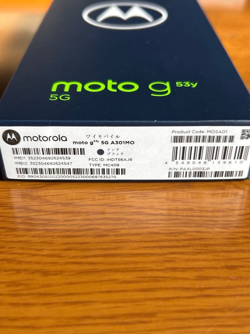 motorola moto g 53y 5G 本体
