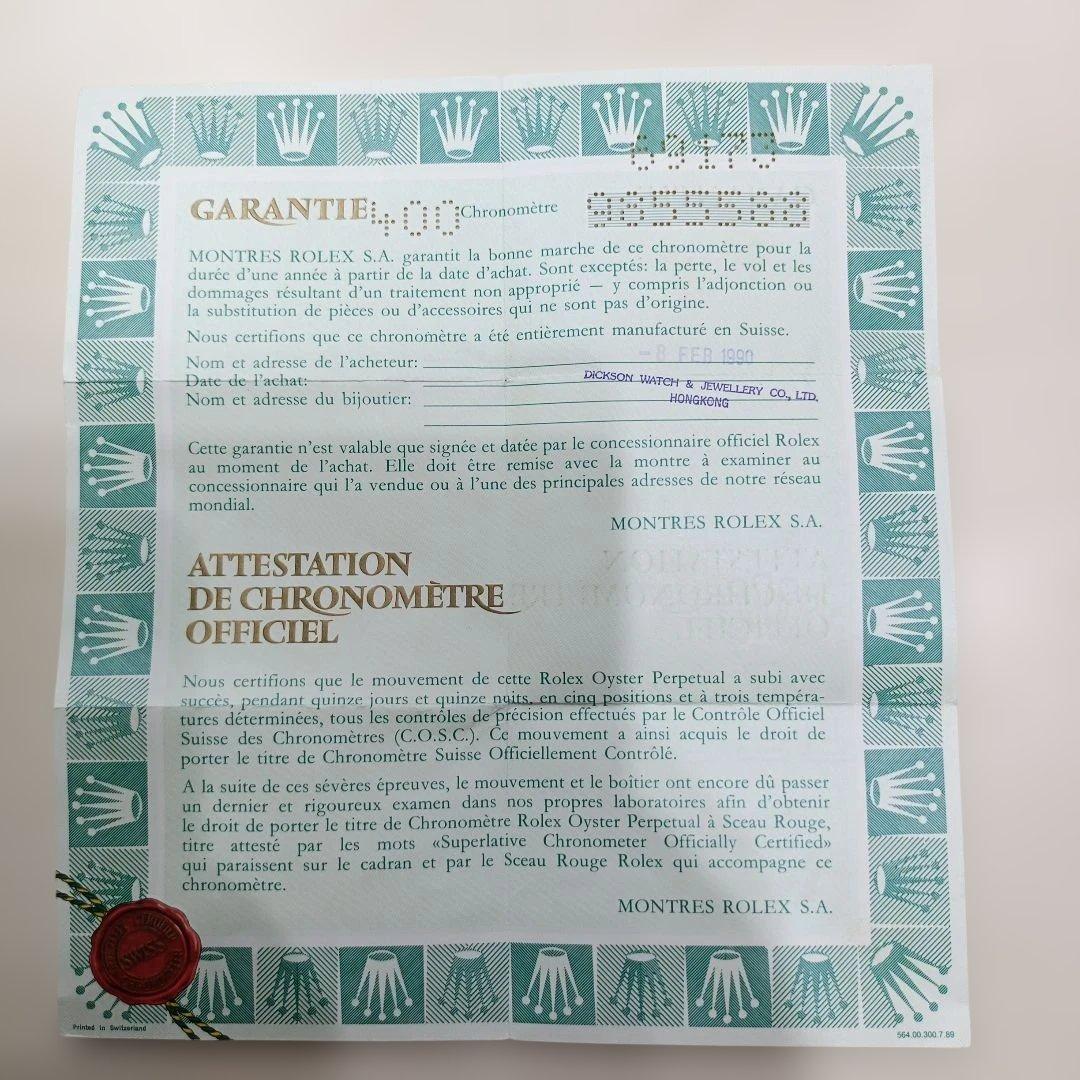 ROLEX 公式クロノメーター証明書 69173