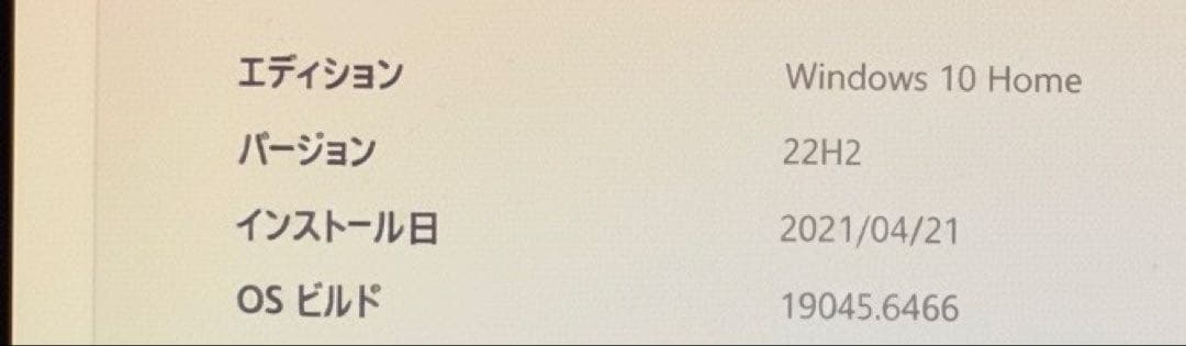 デスクトップPC モニター スピーカーセット i5-4690 1.82TB