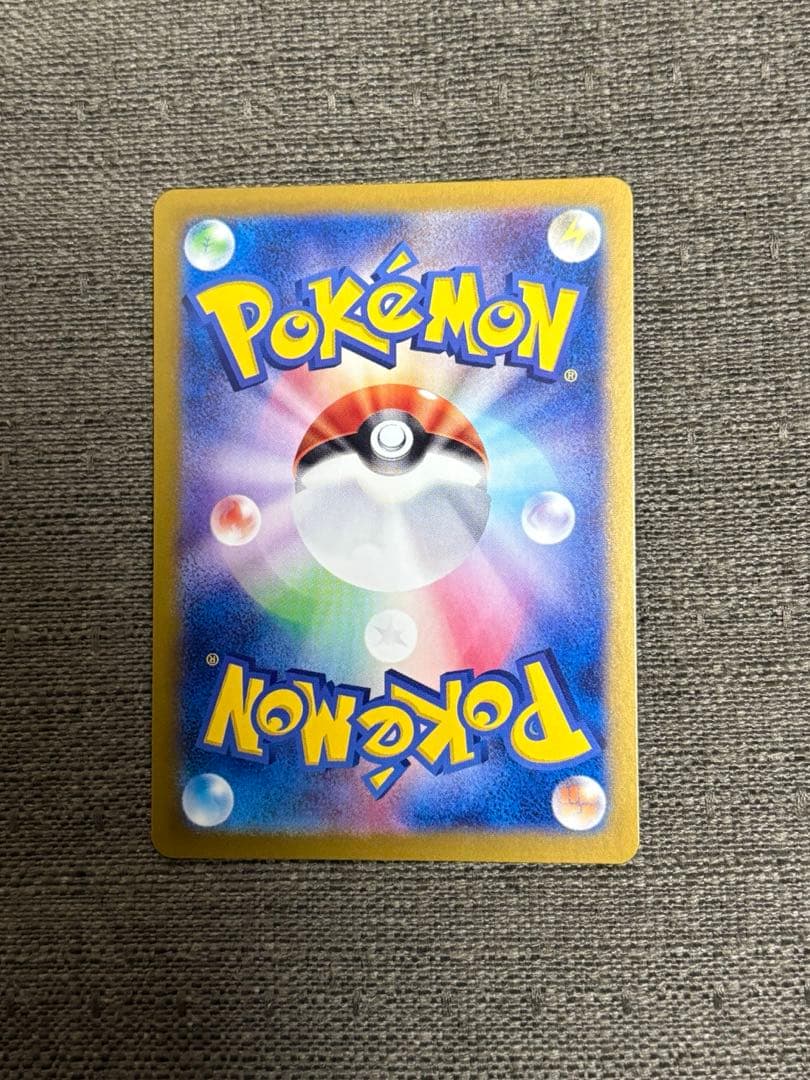 ブラッキーex SARポケカ