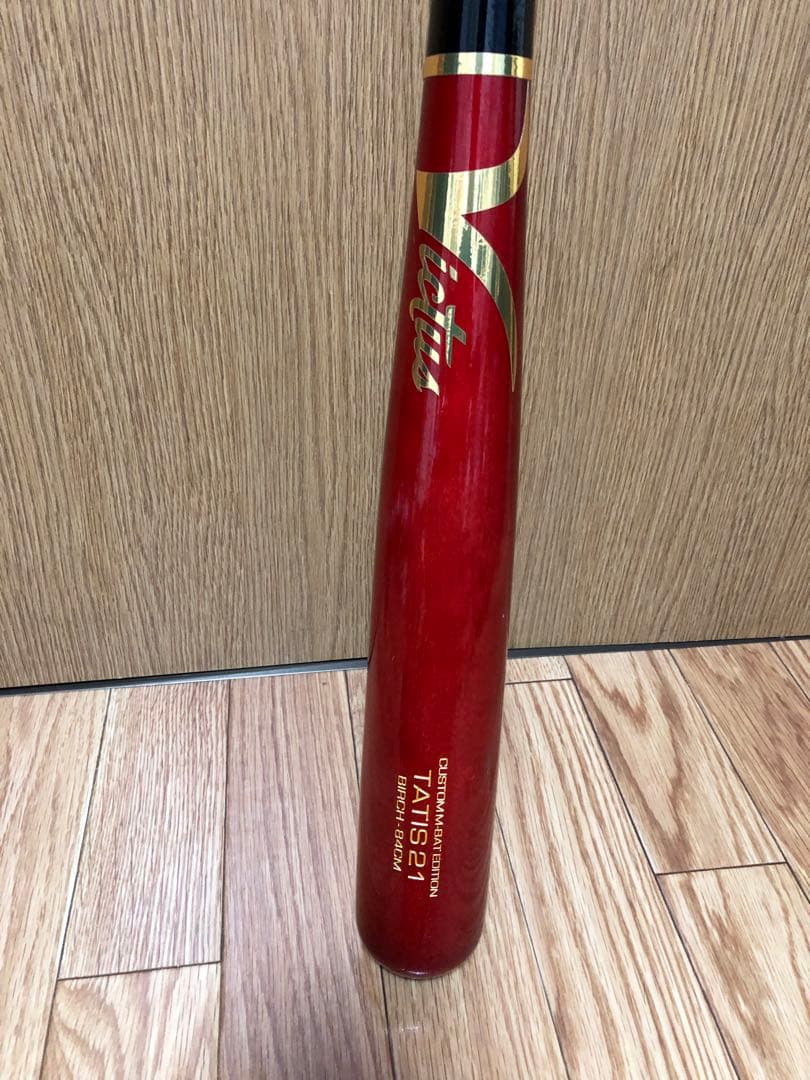 売り切り早いもの勝ちセール　ビクタス　軟式木製バット 赤黒84㎝