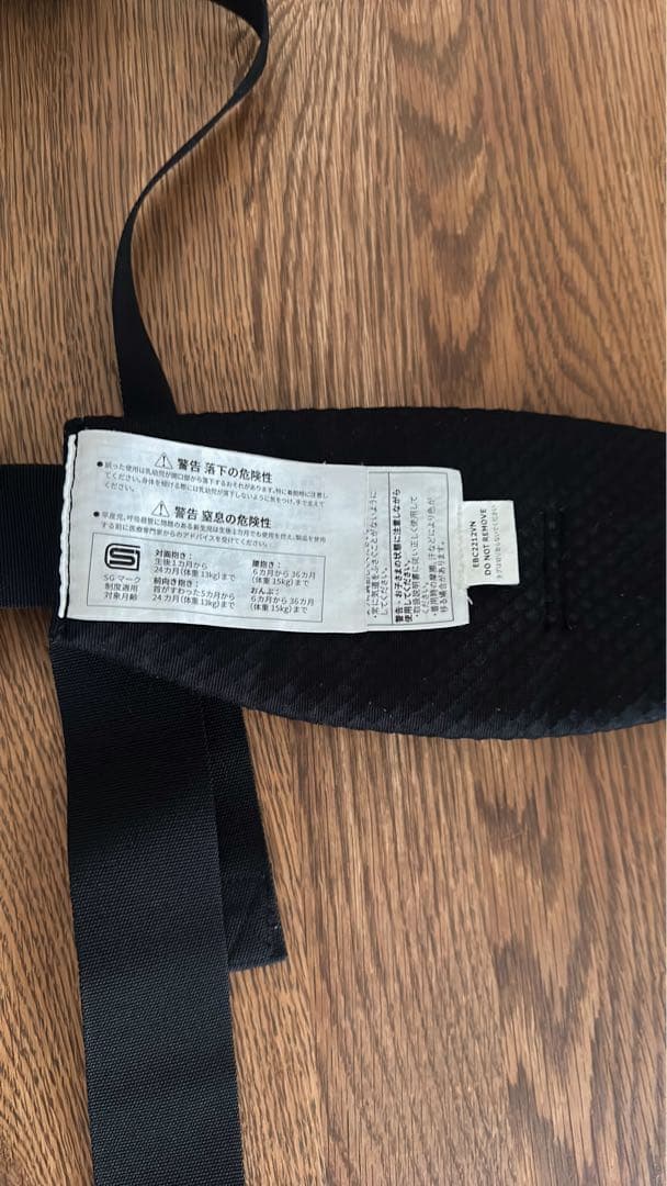 エルゴ　オムニブリーズ　抱っこ紐　オニキスブラック　箱、ポーチ付き　国内正規品