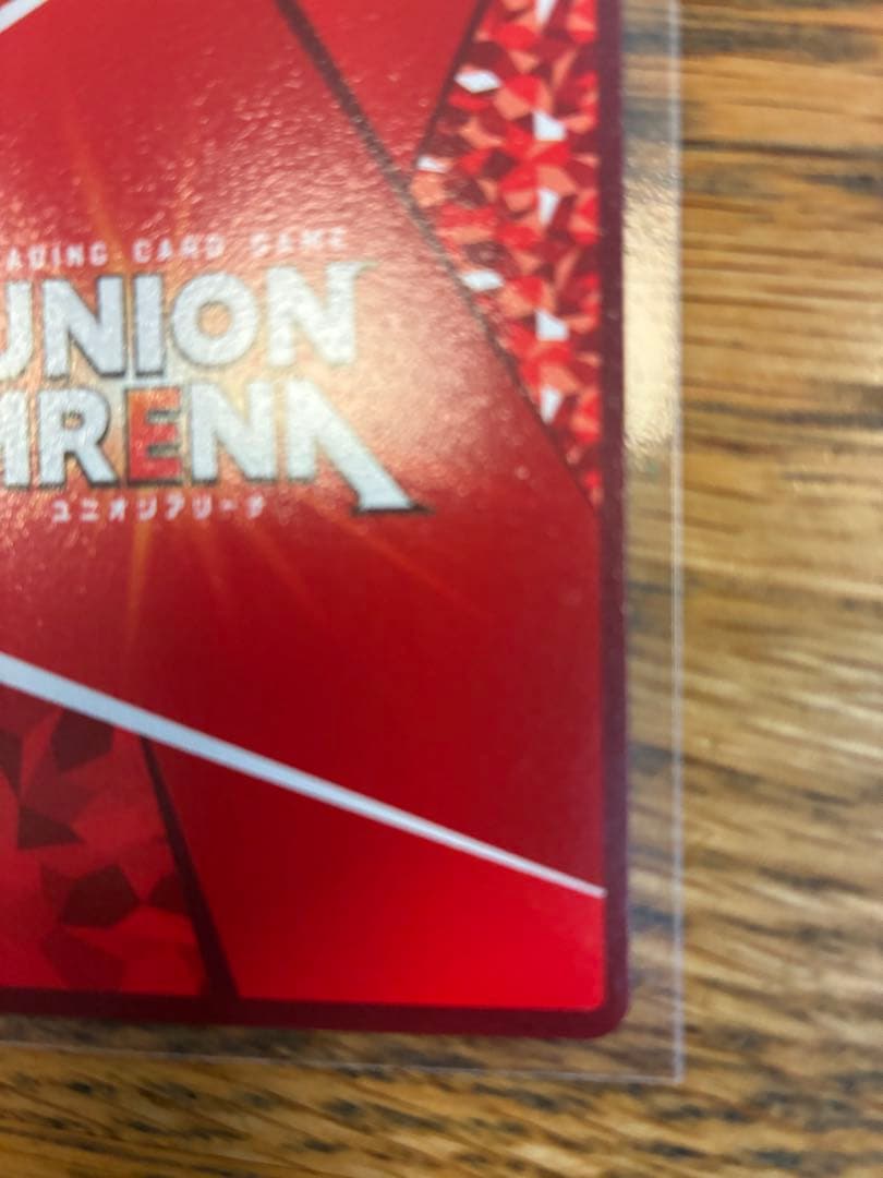 ユニオンアリーナ/マクロス/SR 星2/MCR-1-023/ランカ・リー