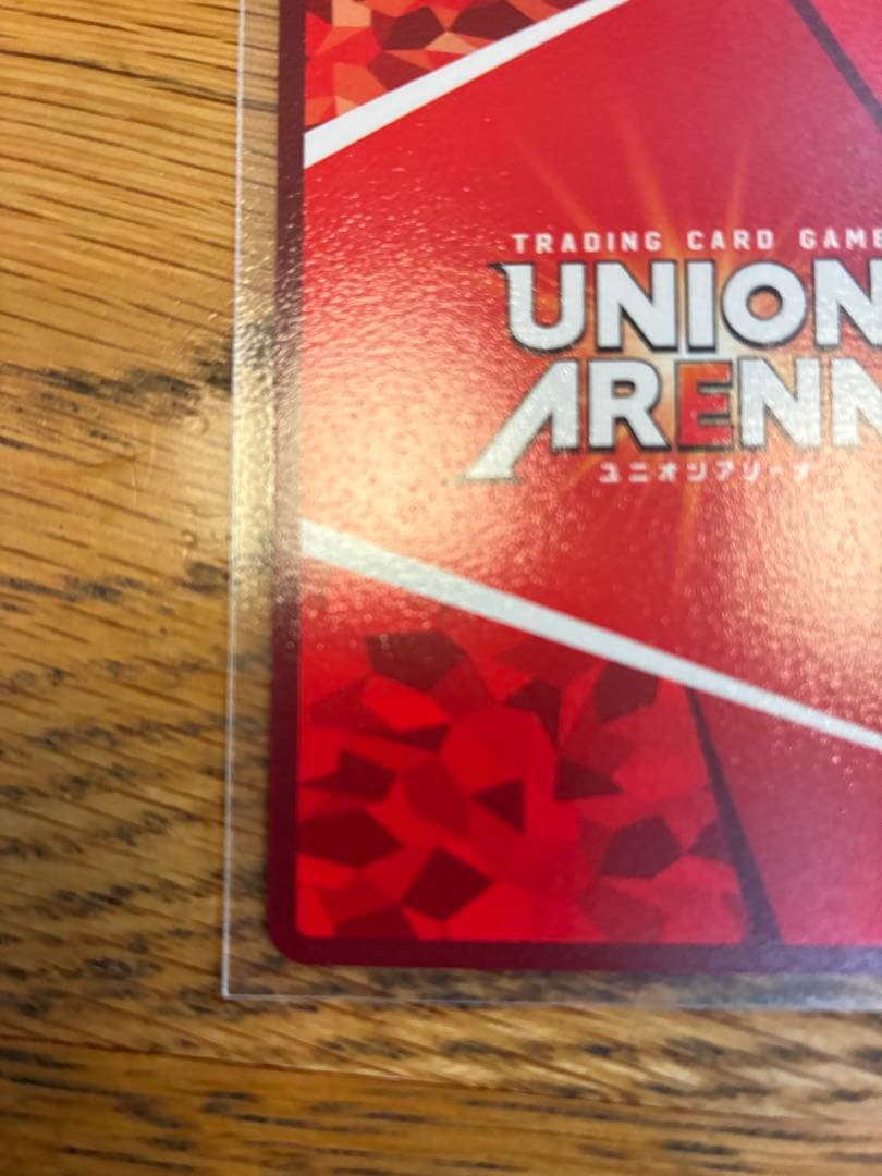 ユニオンアリーナ/マクロス/SR 星2/MCR-1-023/ランカ・リー