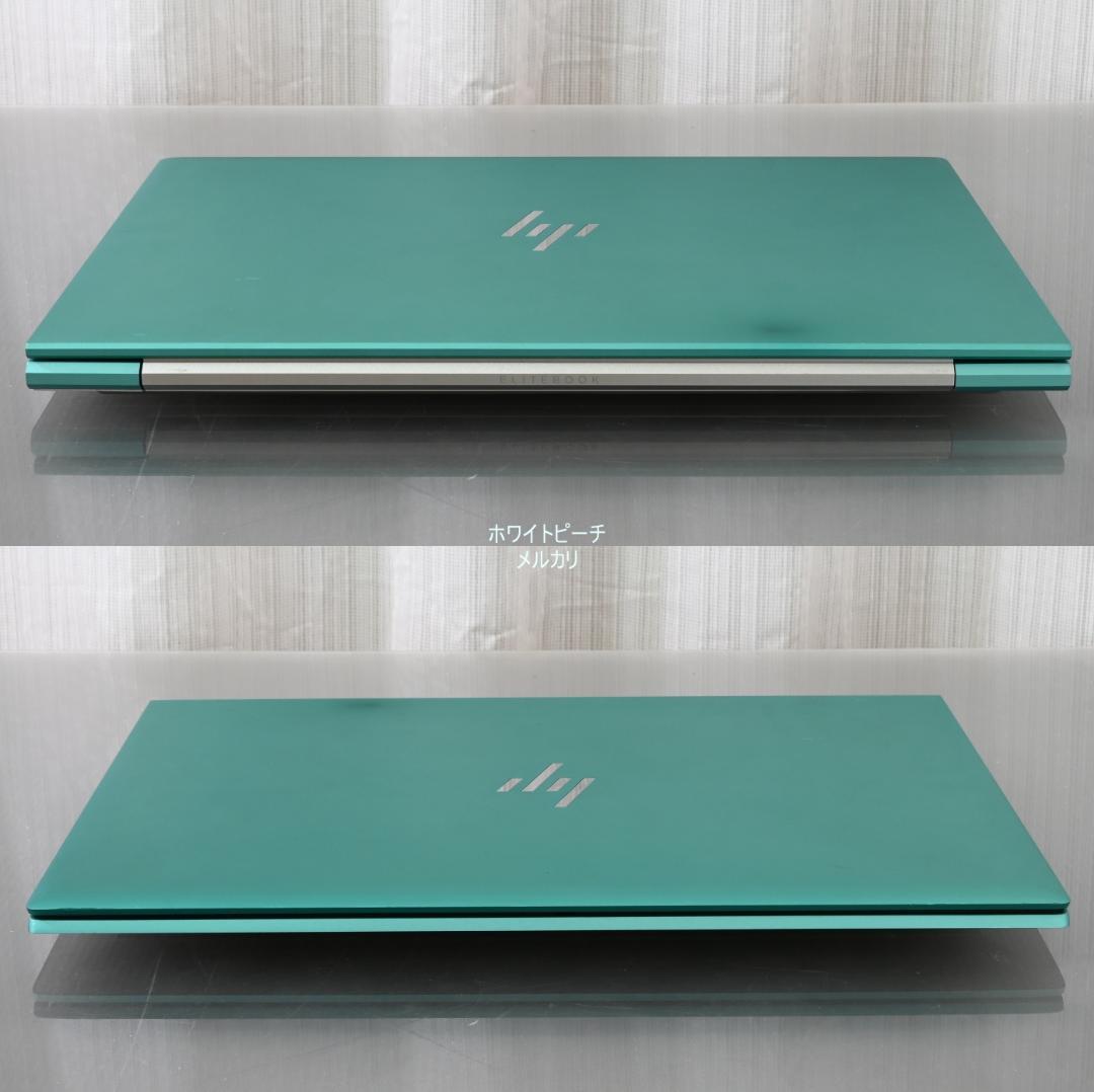 hp EliteBook 830G7_i5_16G_2021 ミント