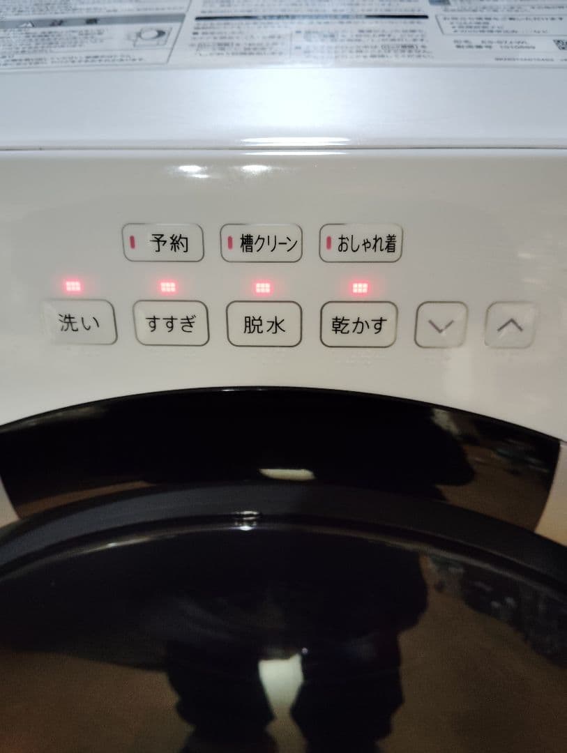 SHARP ドラム式洗濯機 ES-S7J-WL