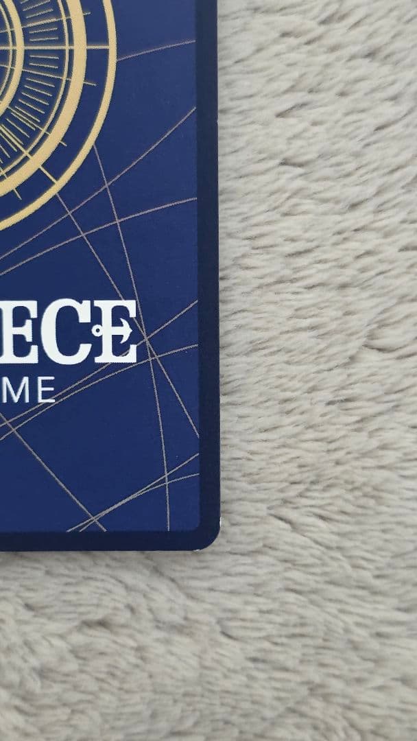 ジュラキュール、ミホーク OP14-119 コミック パラレル