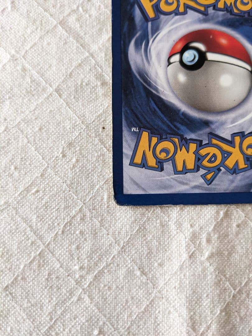 英語版初期　ポケモンカード　Mewtwo　holo 旧裏