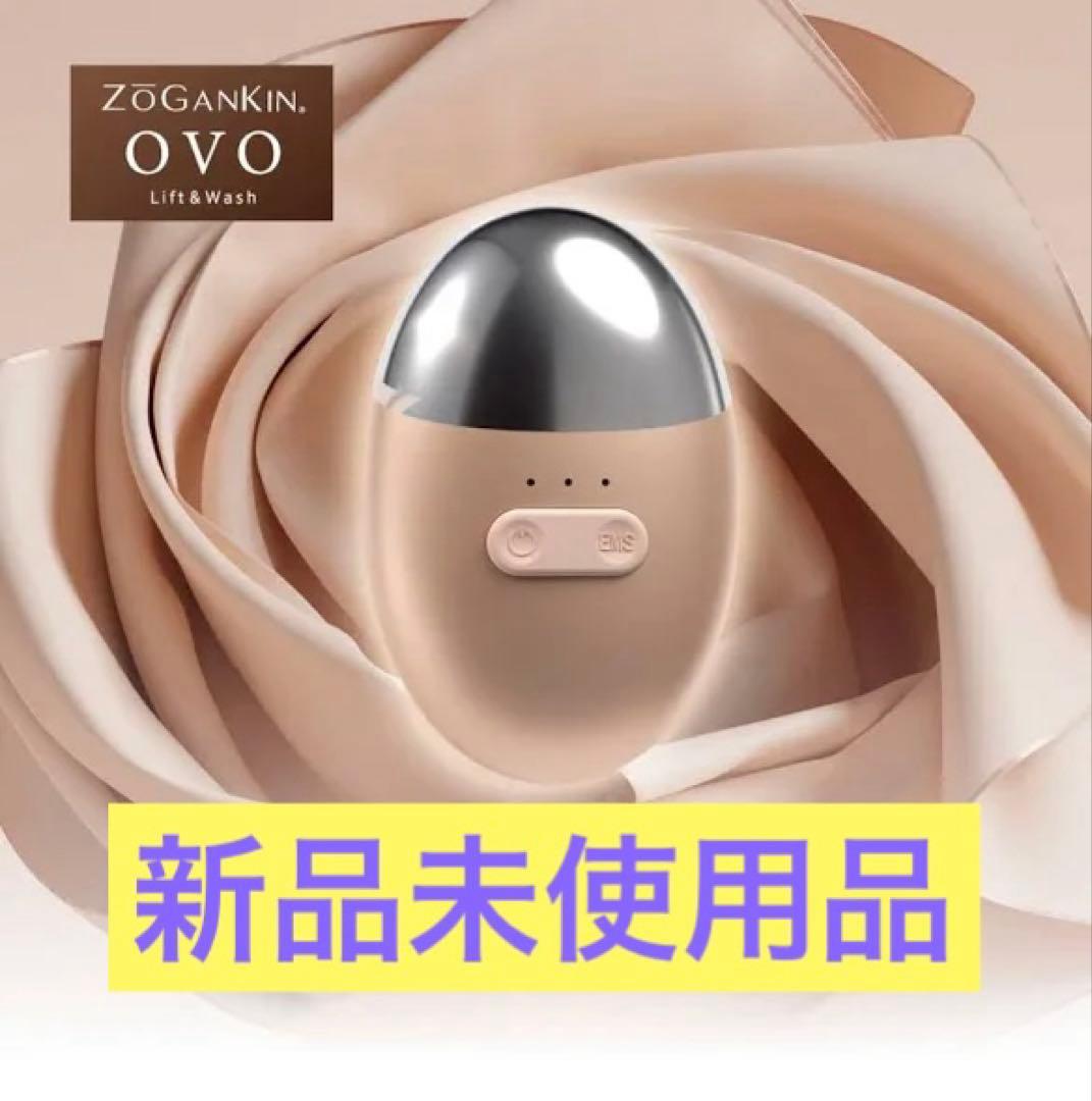 ZOGANKIN OVO EMSクレンジング EMS 音波振動 洗顔 イオン導入
