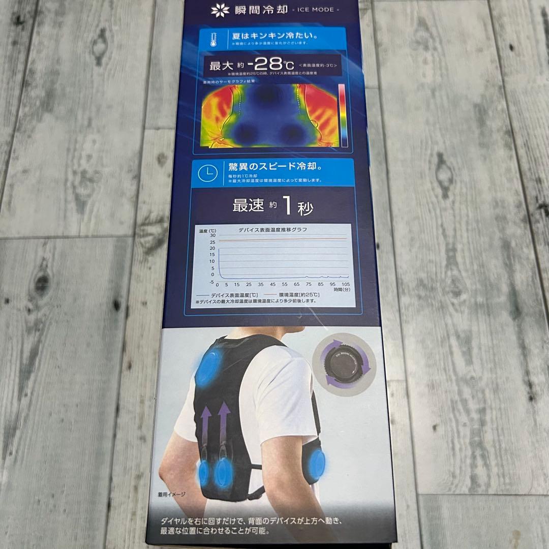 ワークマン　ペルチェベスト　Pro２　2025年モデル　ICE＆HEAT