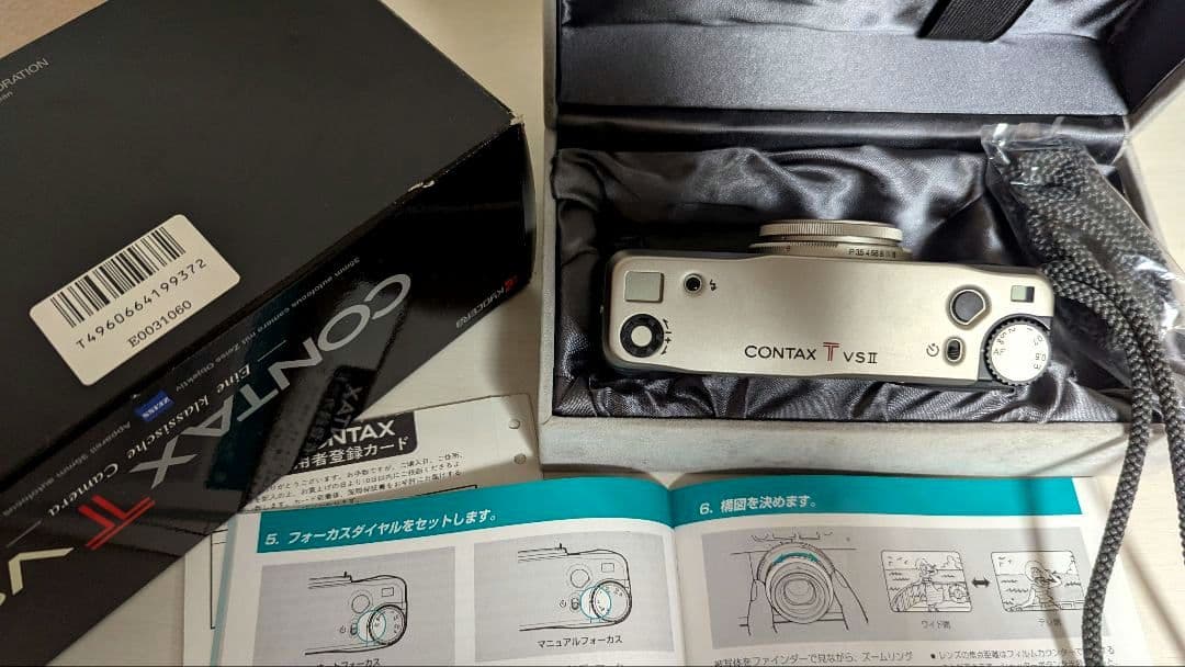 CONTAX　 TVS II フィルムカメラ