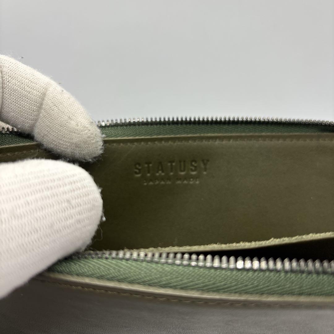 【美品】ステータシー　イルモードジップ　長財布　右利き用　カーキ