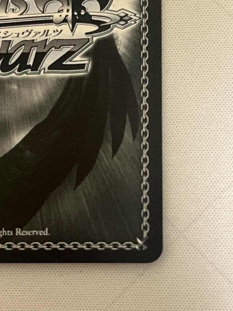 ws ヴァイスシュヴァルツ　黄昏のプレリュード黒川あかね　PR+ プロモ