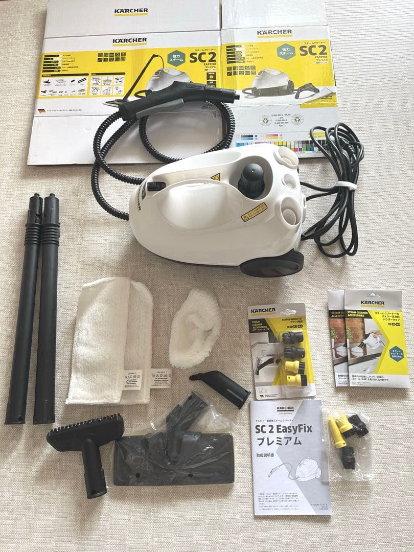 [美品] ケルヒャー 家庭用スチームクリーナー SC2EasyFix プレミアム