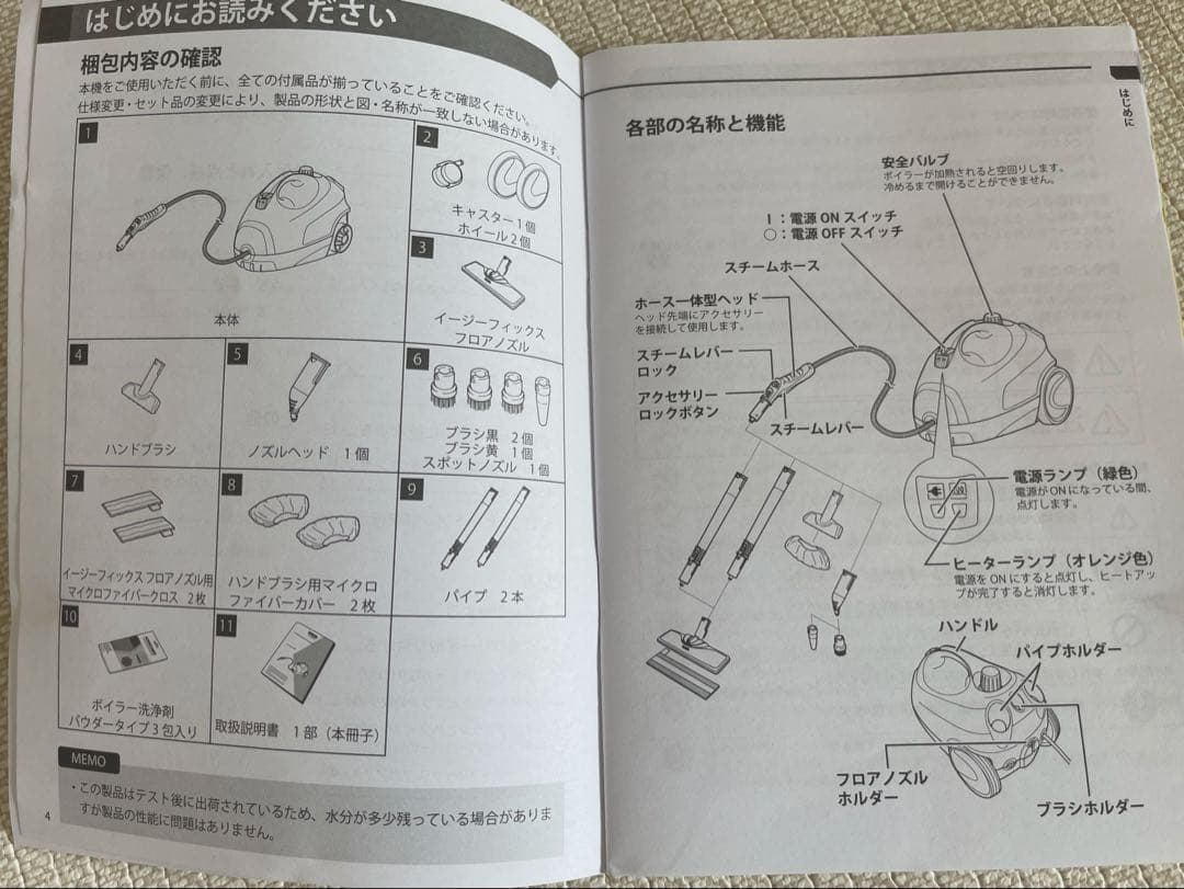 [美品] ケルヒャー 家庭用スチームクリーナー SC2EasyFix プレミアム