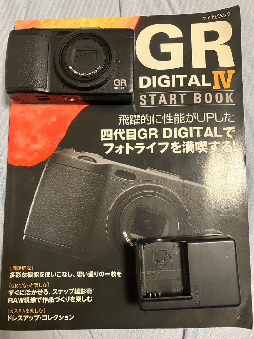【美品＋ムック本】RICOH GR digital ⅳ