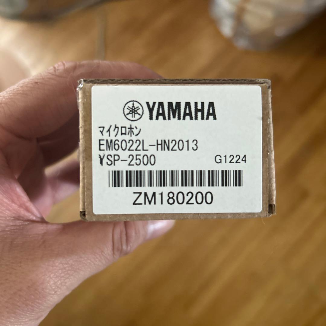YAMAHA YSP-2700 サウンドバー