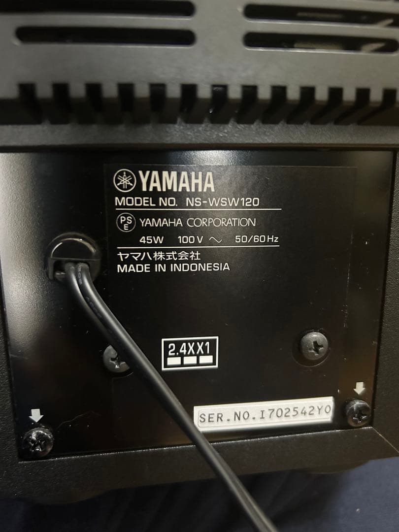YAMAHA YSP-2700 サウンドバー