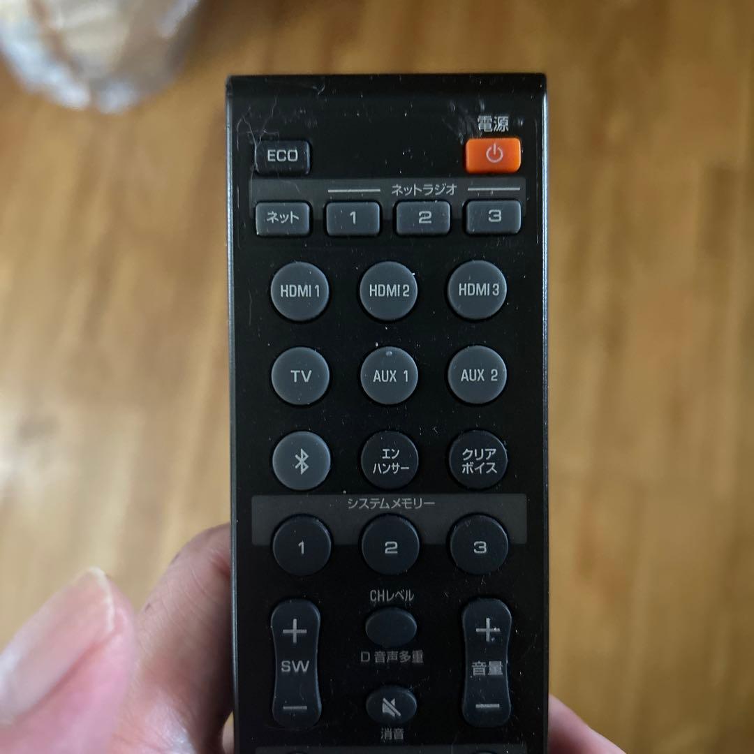 YAMAHA YSP-2700 サウンドバー