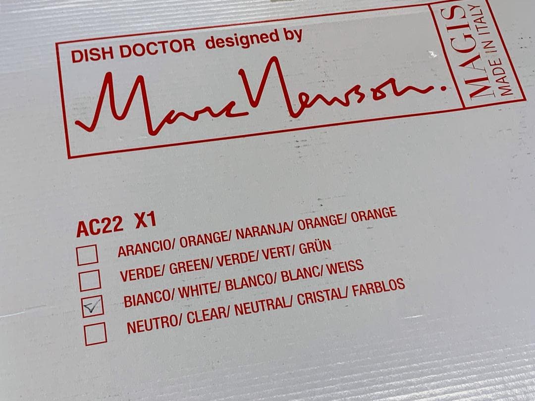 Magis マジス ディッシュドクター Marc Newson ホワイト