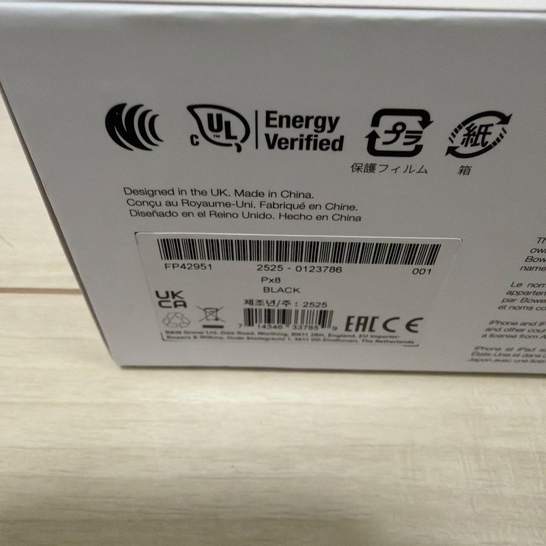 Bowers & Wilkins px8 ワイヤレスヘッドホン ブラック