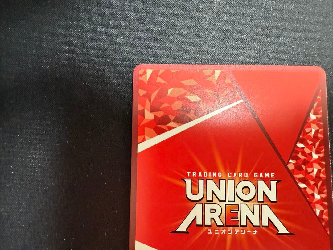 ユニアリ 鋼の錬金術師 SR★★ 星2パラレル エドワード・エルリック