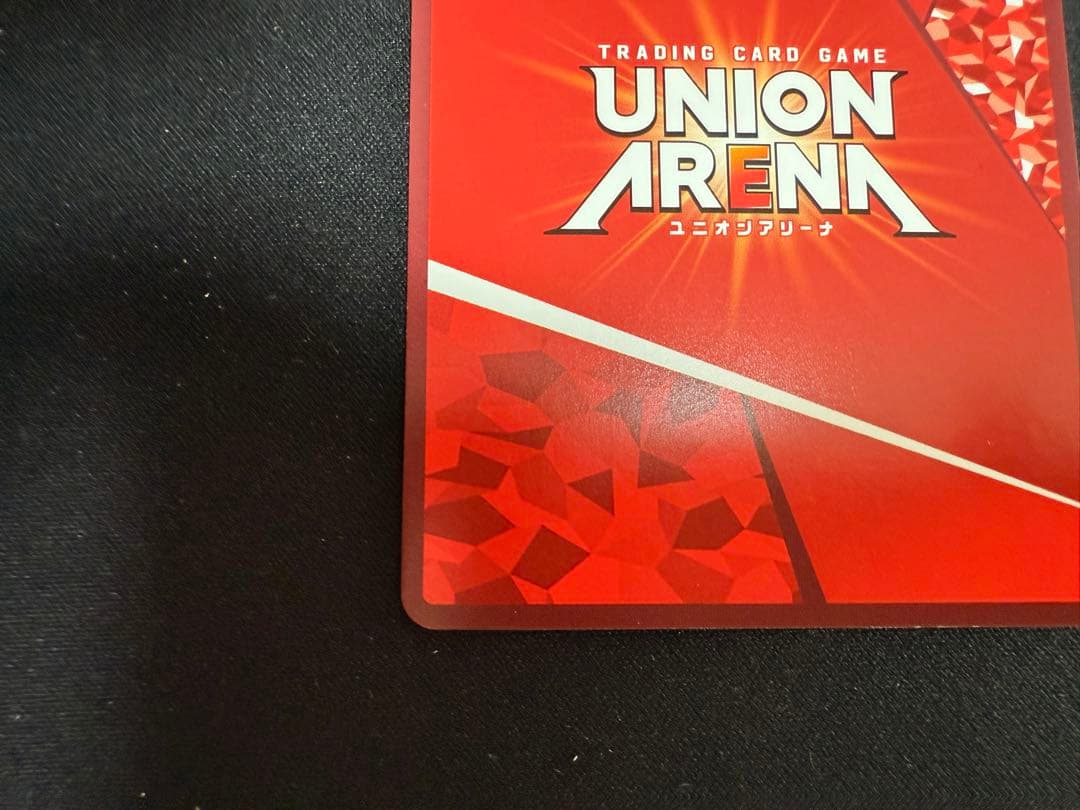 ユニアリ 鋼の錬金術師 SR★★ 星2パラレル エドワード・エルリック