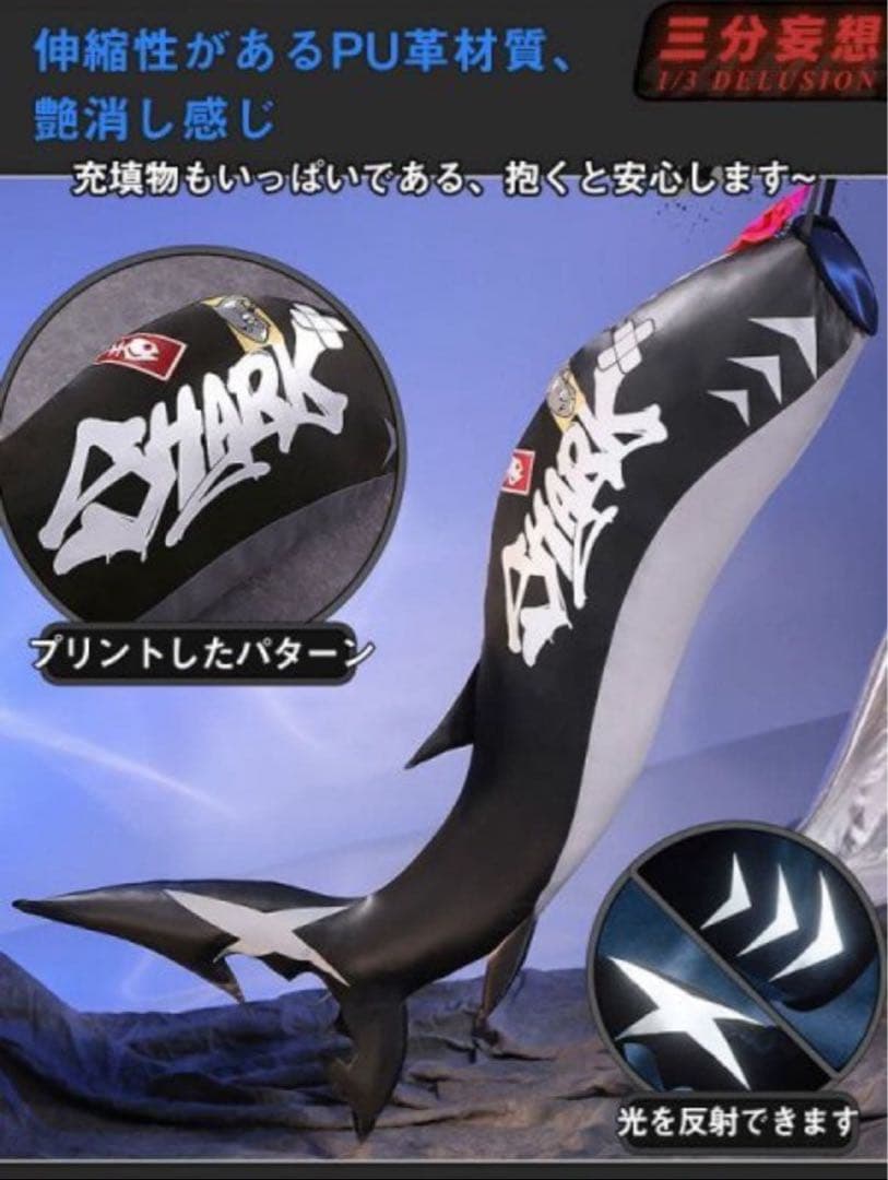 ゼンレスゾーンゼロ ゼンゼロ エレン ジョー コスプレ 靴なし