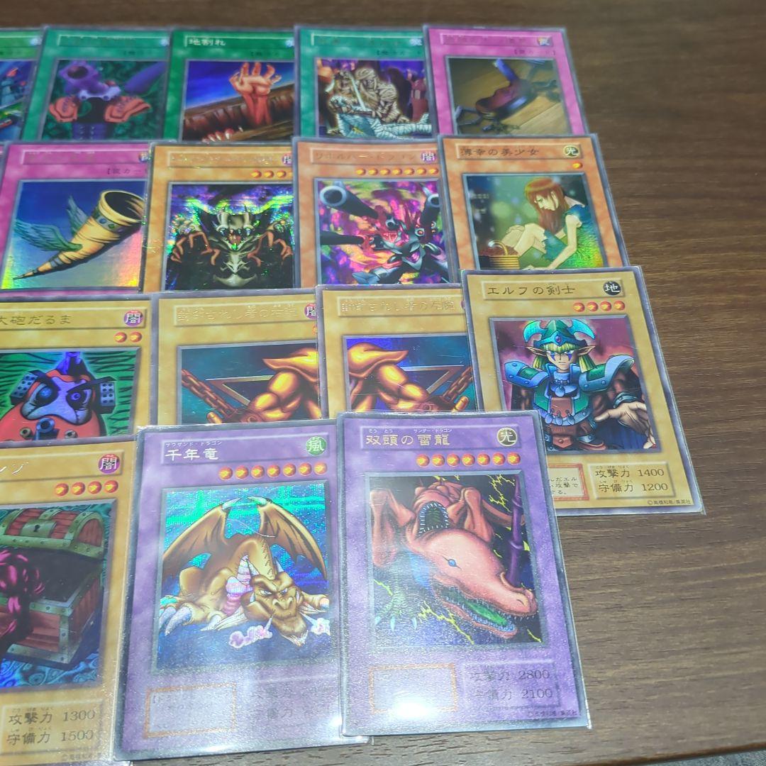 遊戯王　初期　まとめ売り