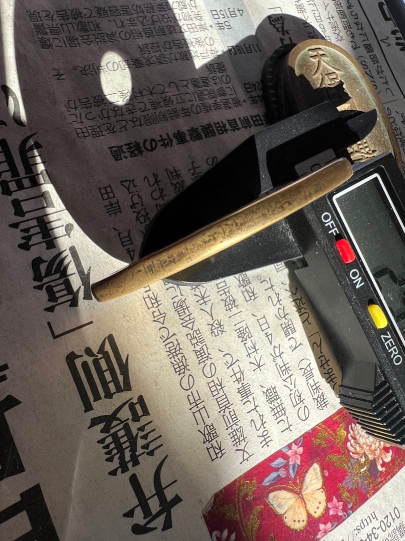 古錢 中国古銭 金玉満堂 吉語錢 35.03g 46.9mm 大型絵銭