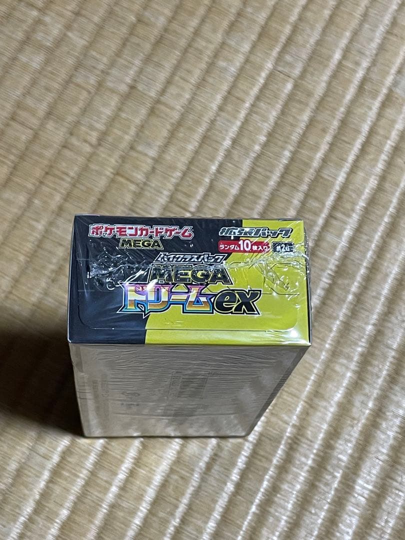 ミ*K様 ポケモンカード MEGA ハイクラスパック ドリームex BOX シュ