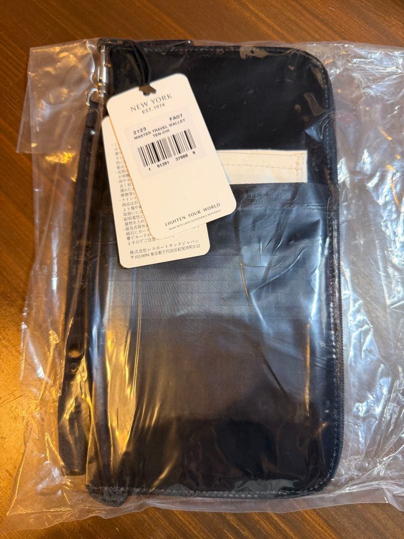 レスポートサック　ひとりっぷ　マスタートラベルウォレット黒　2025年版