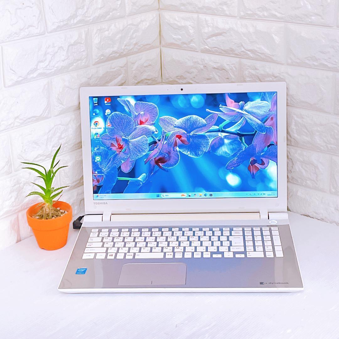 ノートパソコン Dyabook Windows11 ノートPC YouTubeに