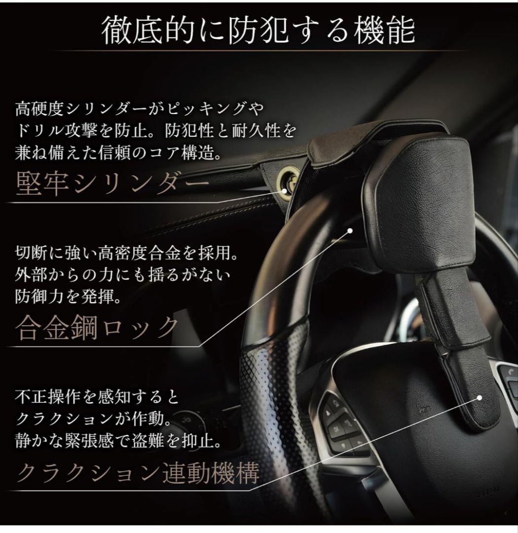 専用収納ホルダーセット ハンドルロック 盗難防止 牛本革