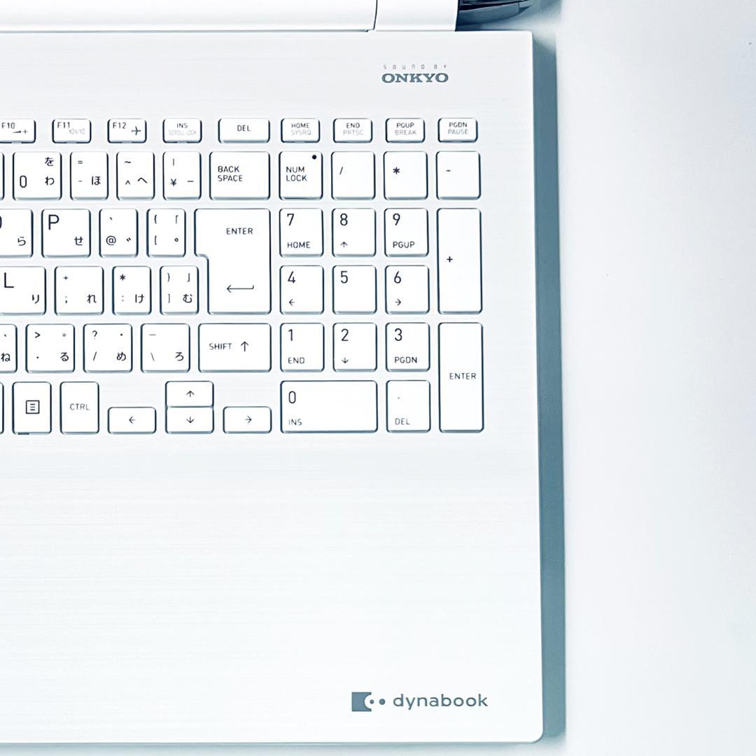 【在庫処分】ダイナブック ノートPC｜SSD512GB｜フルHD｜バッテリー◎