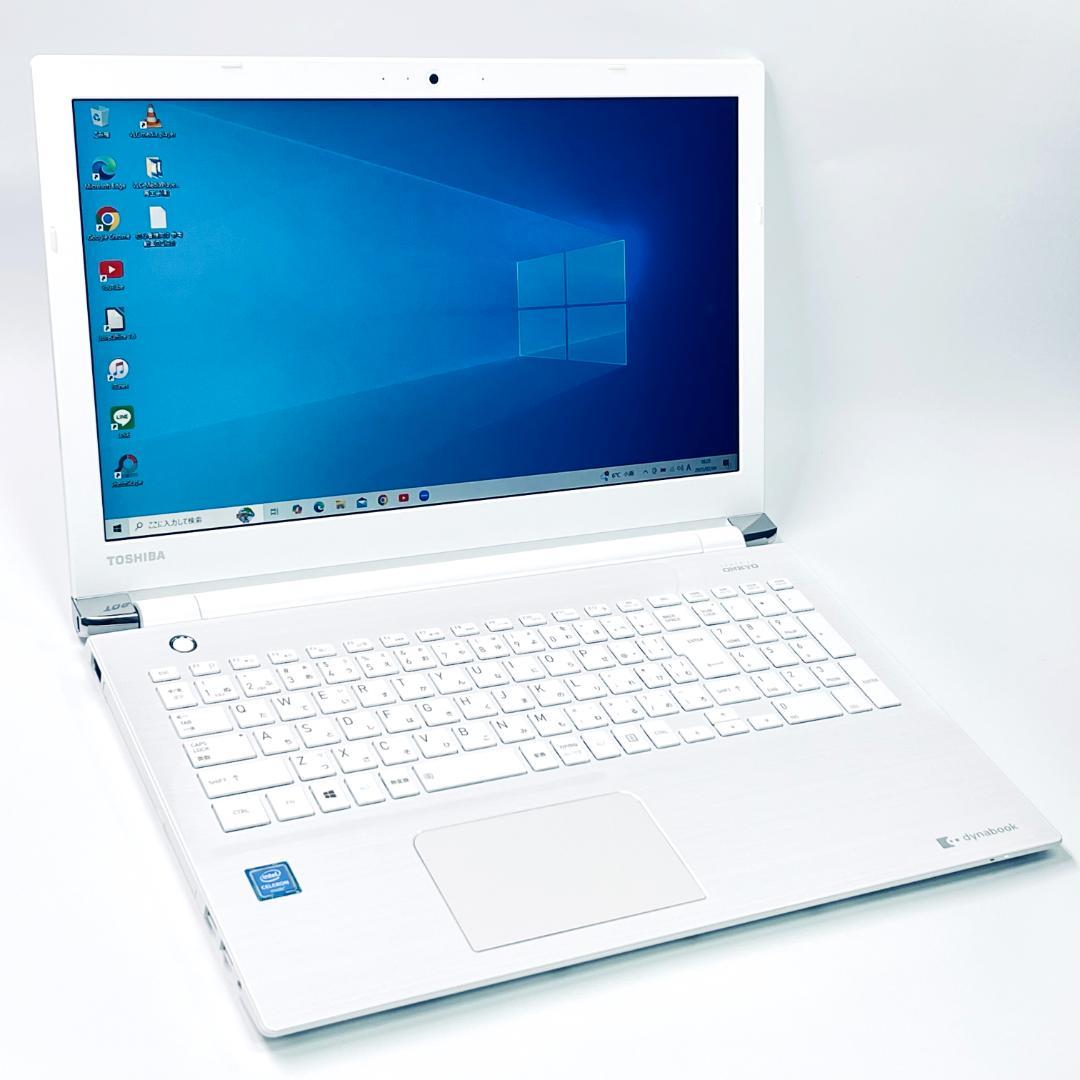 【在庫処分】ダイナブック ノートPC｜SSD512GB｜フルHD｜バッテリー◎