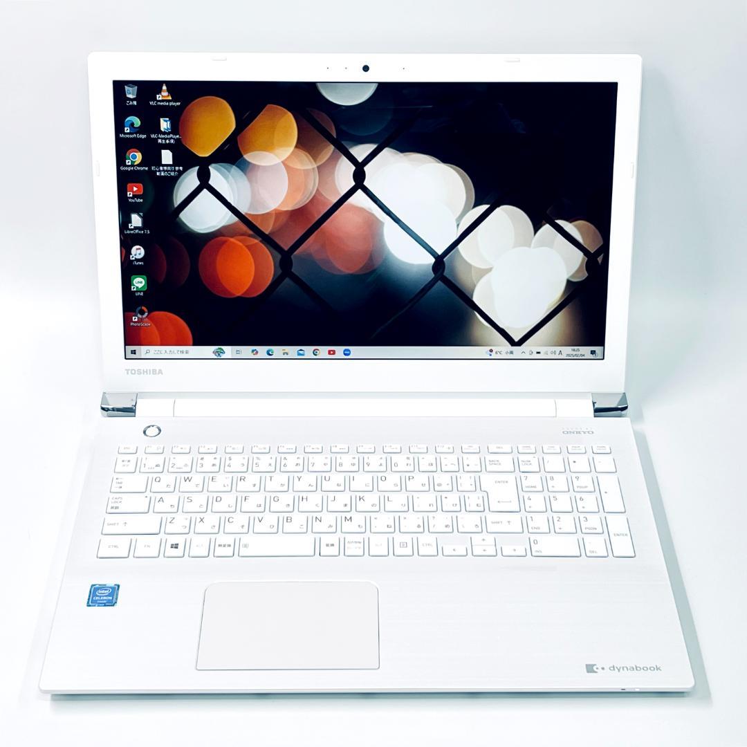 【在庫処分】ダイナブック ノートPC｜SSD512GB｜フルHD｜バッテリー◎