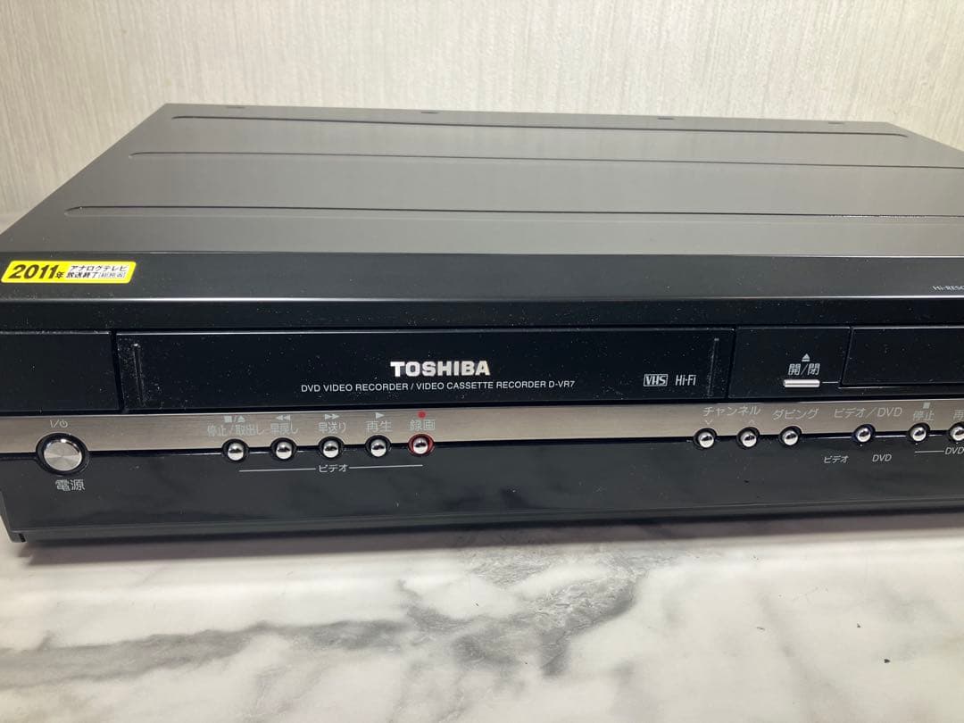 TOSHIBA DVDビデオレコーダー　D-VR7