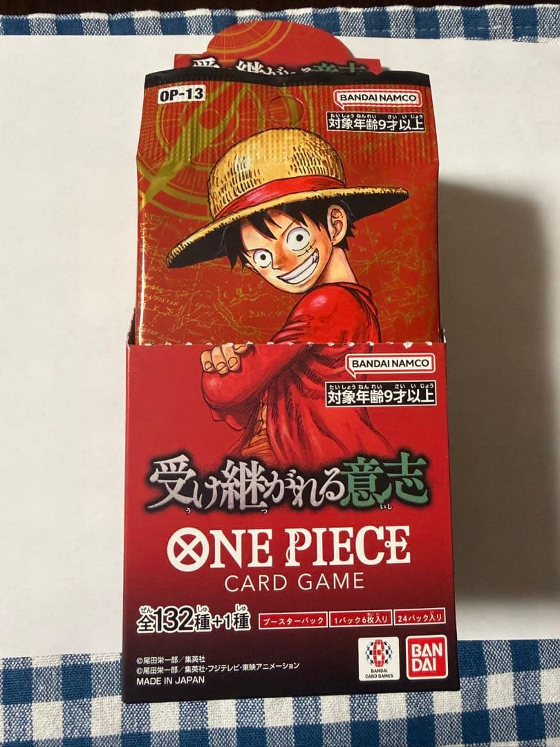 ワンピースカードゲーム　受け継がれる意志　1Box 24パック入り⭐️先程購入⭐️