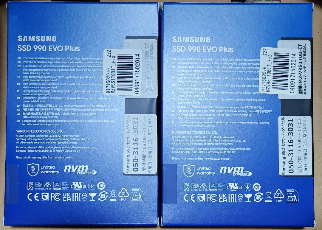 新品未開封 Samsung 990 EVO Plus 1TB SSD 2個セット