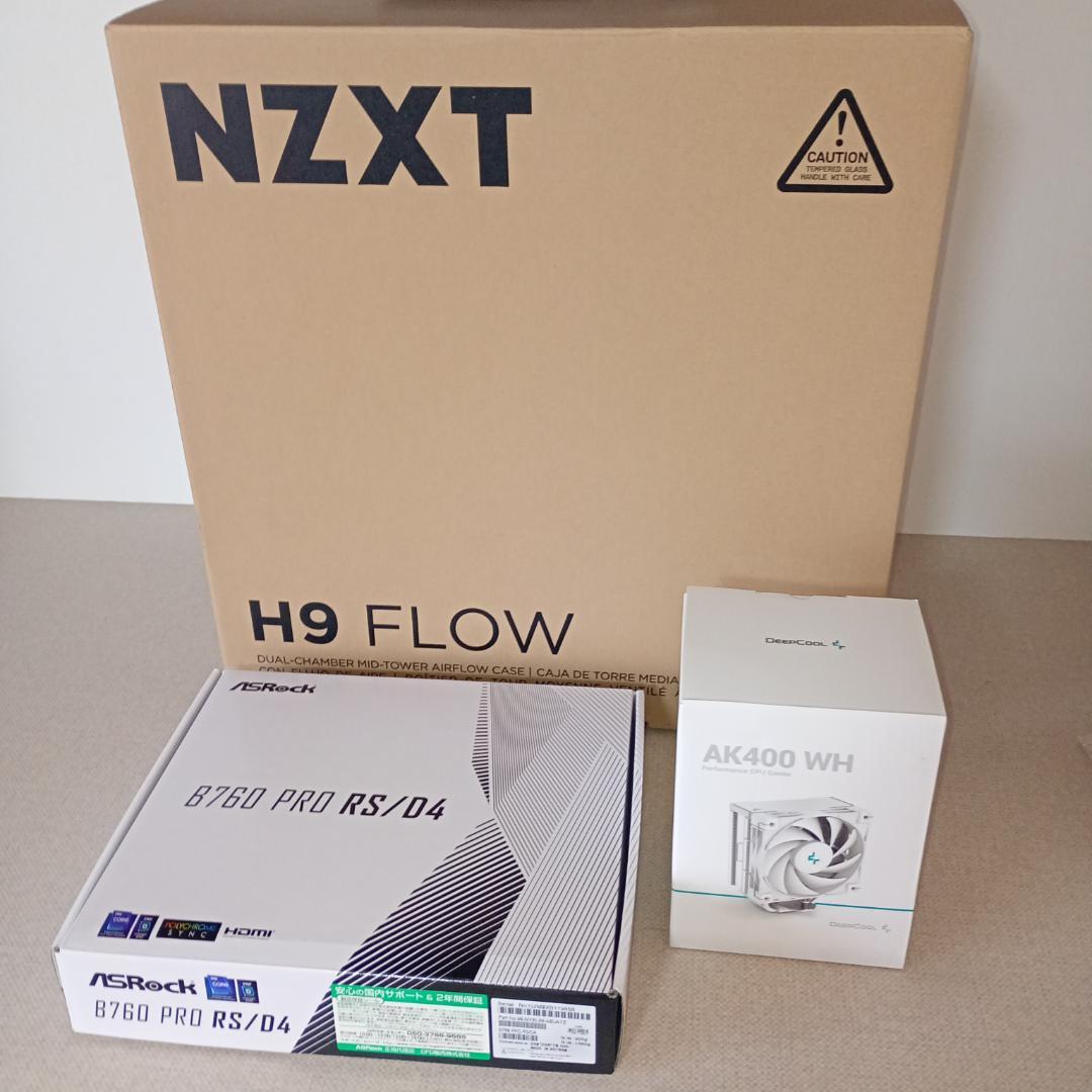 【白PCパーツ3点セット】NZXT H9 Flow / B760 / AK400