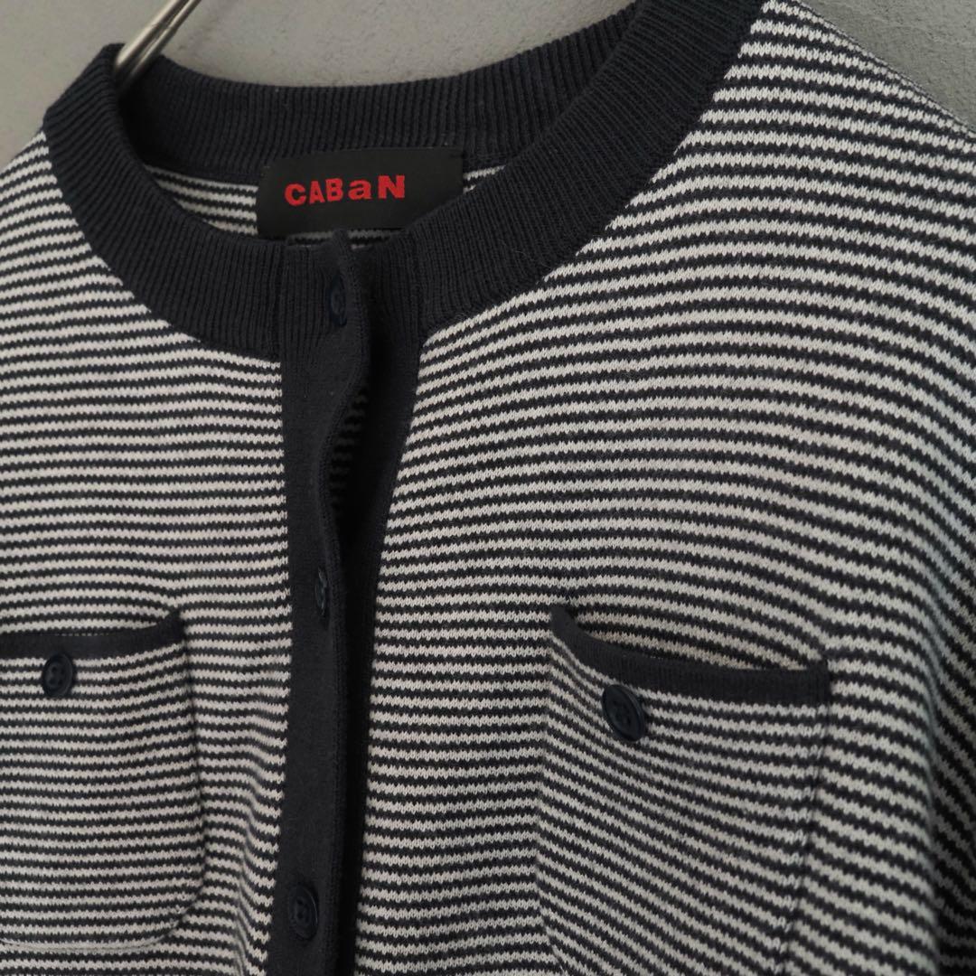 CABaN カシミヤ ストライプ クルーネックカーディガン